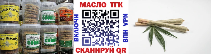 магазин  наркотиков  darknet наркотические препараты  Canna-Cookies конопля  Лянтор  ссылка на мегу ТОР 