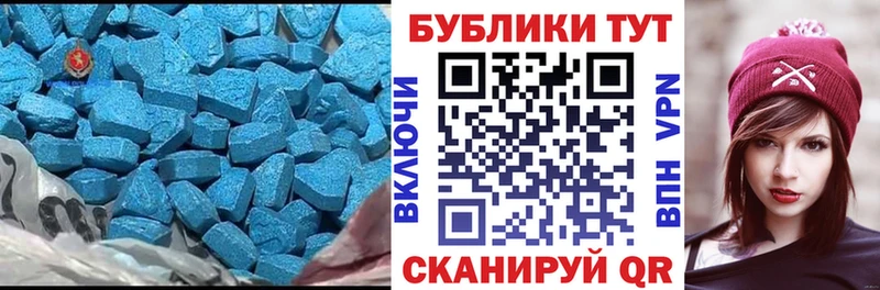 Экстази диски  где продают   Лянтор 