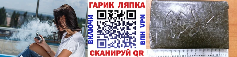 ГАШ Cannabis  ОМГ ОМГ сайт  Лянтор  где купить наркоту 