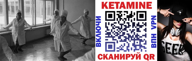 ОМГ ОМГ ССЫЛКА  сколько стоит  Лянтор  КЕТАМИН ketamine 