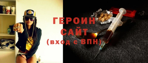 ПСИЛОЦИБИНОВЫЕ ГРИБЫ Балахна