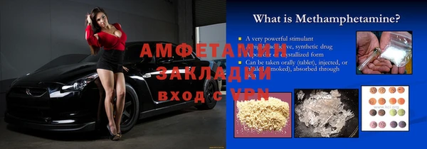 наркотики Баксан