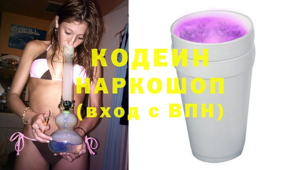 наркотики Баксан