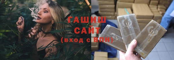 ПСИЛОЦИБИНОВЫЕ ГРИБЫ Балахна