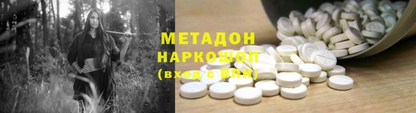 ПСИЛОЦИБИНОВЫЕ ГРИБЫ Балахна
