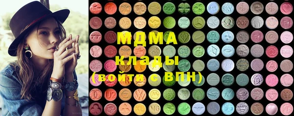 ПСИЛОЦИБИНОВЫЕ ГРИБЫ Балахна