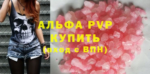 apvp Балабаново