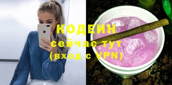 ПСИЛОЦИБИНОВЫЕ ГРИБЫ Балахна