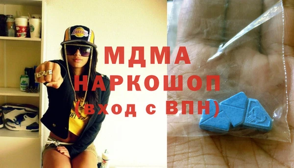 альфа пвп VHQ Армянск