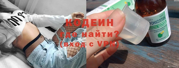 ПСИЛОЦИБИНОВЫЕ ГРИБЫ Балахна
