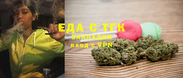 ПСИЛОЦИБИНОВЫЕ ГРИБЫ Балахна