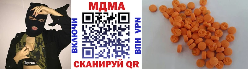 МДМА молли  Лянтор 