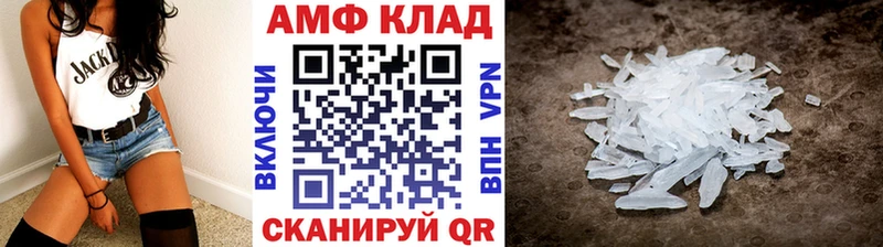 Метамфетамин Декстрометамфетамин 99.9% Лянтор