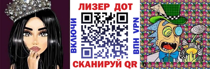мориарти состав  Лянтор  Марки 25I-NBOMe 1,8мг  ОМГ ОМГ зеркало 